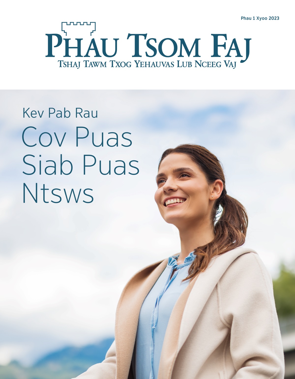 Phau Tsom Faj, Phau 1, Xyoo 2023 | Kev Pab Rau Cov Puas Siab Puas Ntsws.
