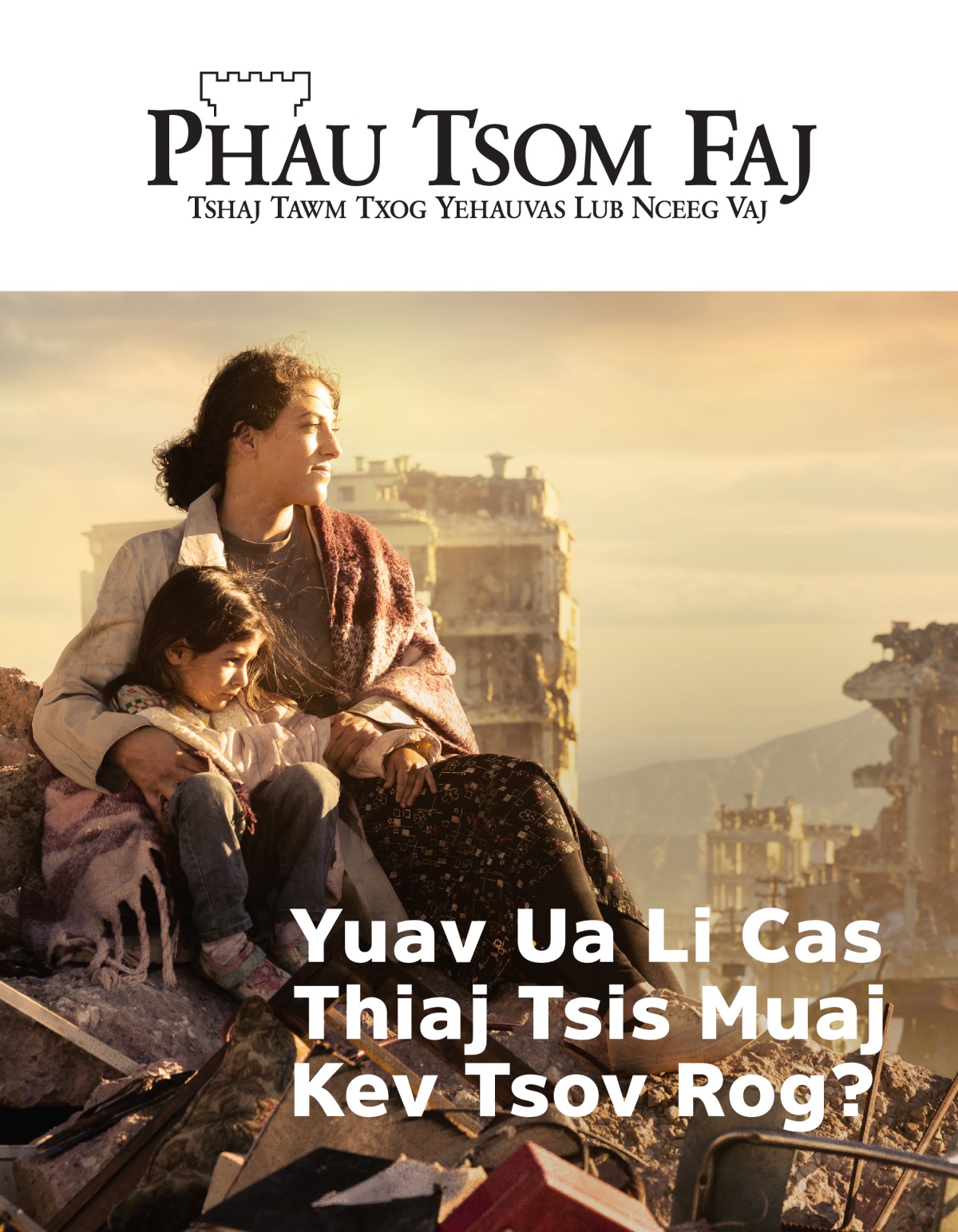 Hauv ib lub nroog uas muaj kev tsov rog, ib leej niam khawm nws tus me ntxhais. Nkawd tab tom zaum ntawm ib pawg ntoo thiab pob zeb sib tsuam zom zaws. Kuj muaj ib cov tsev sib tshooj uas puas tag.