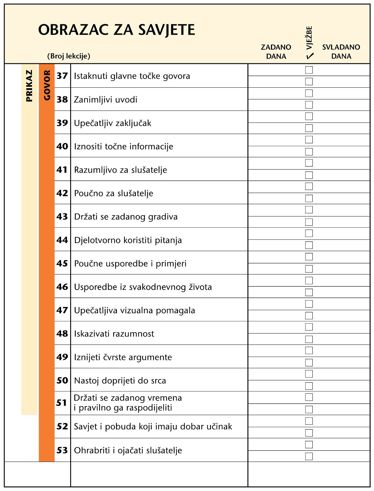 Slika na stranici 81