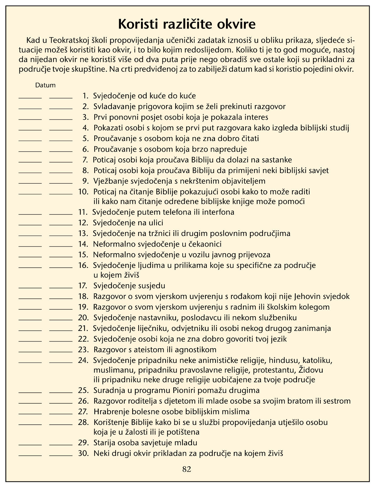 Slika na stranici 82