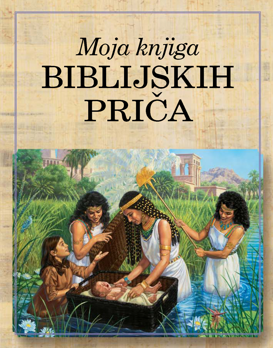 Moja knjiga biblijskih priča