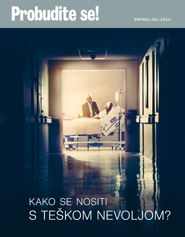 Naslovnica časopisa Probudite se! srpanj 2014. | Kako se nositi s teškom nevoljom?