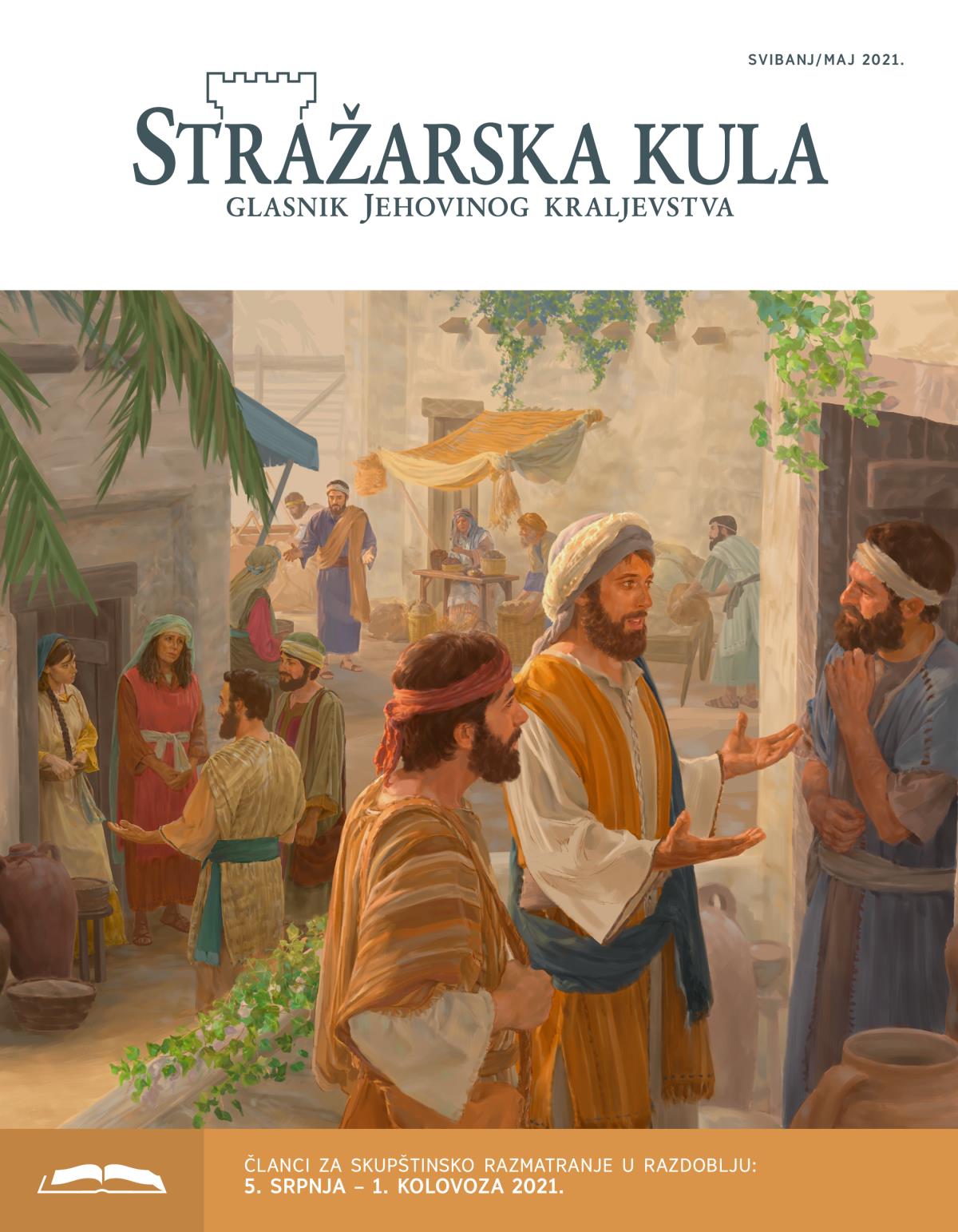 Stražarska kula (izdanje za proučavanje), svibanj 2021.