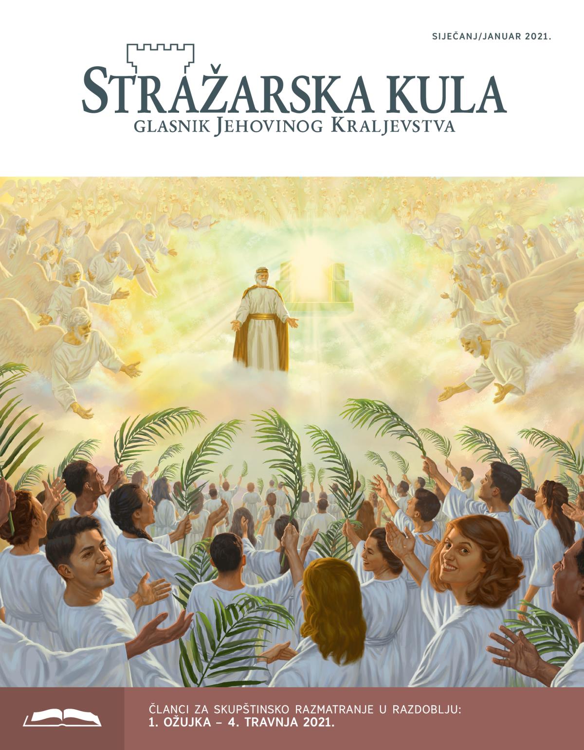 Stražarska kula (izdanje za proučavanje), siječanj 2021.