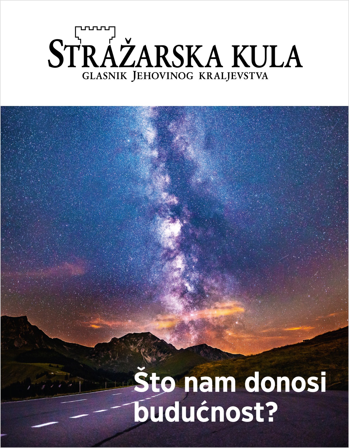 Stražarska kula, br. 2/2018. | Što nam donosi budućnost?