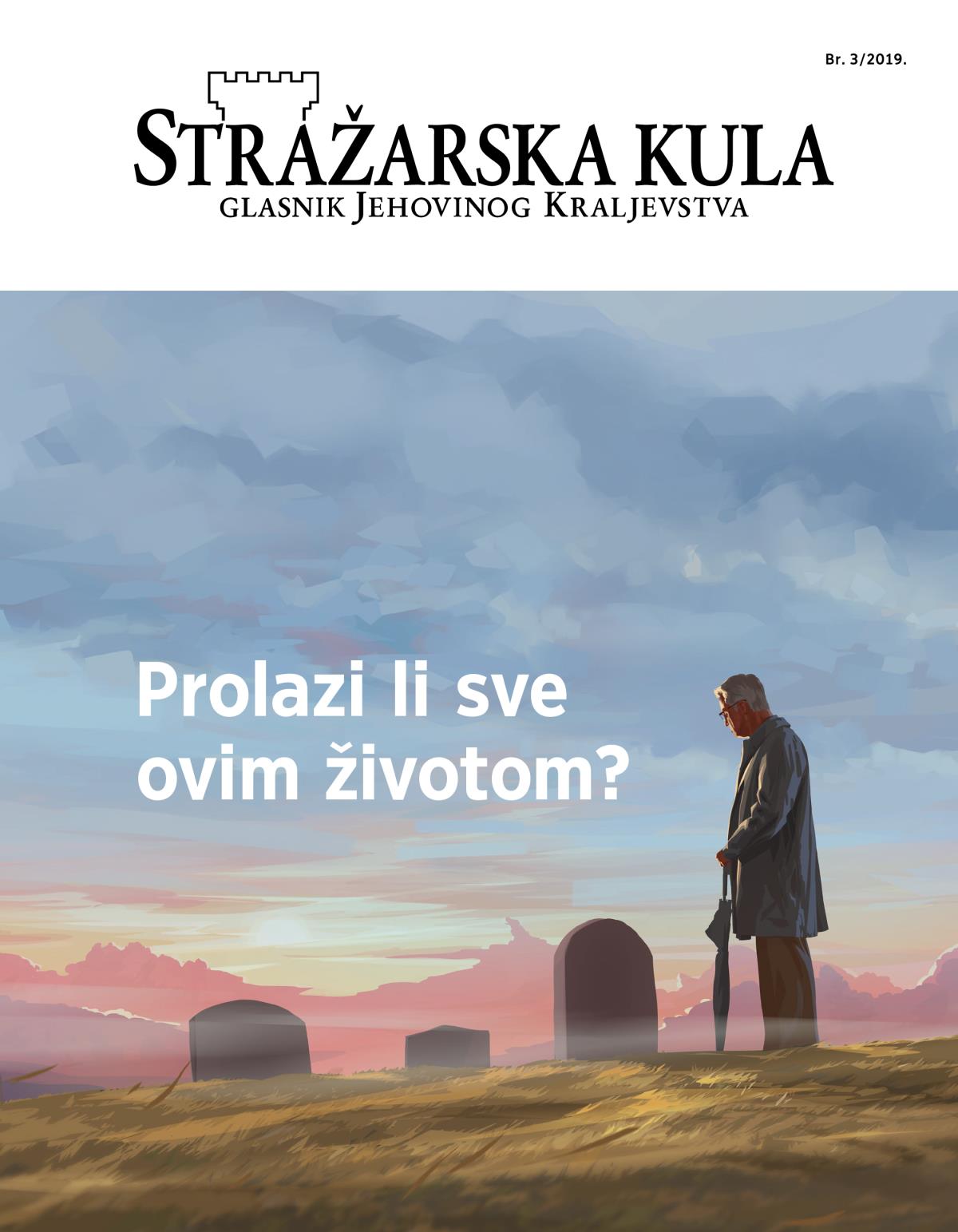Stražarska kula, br. 3/2019. | Prolazi li sve ovim životom?