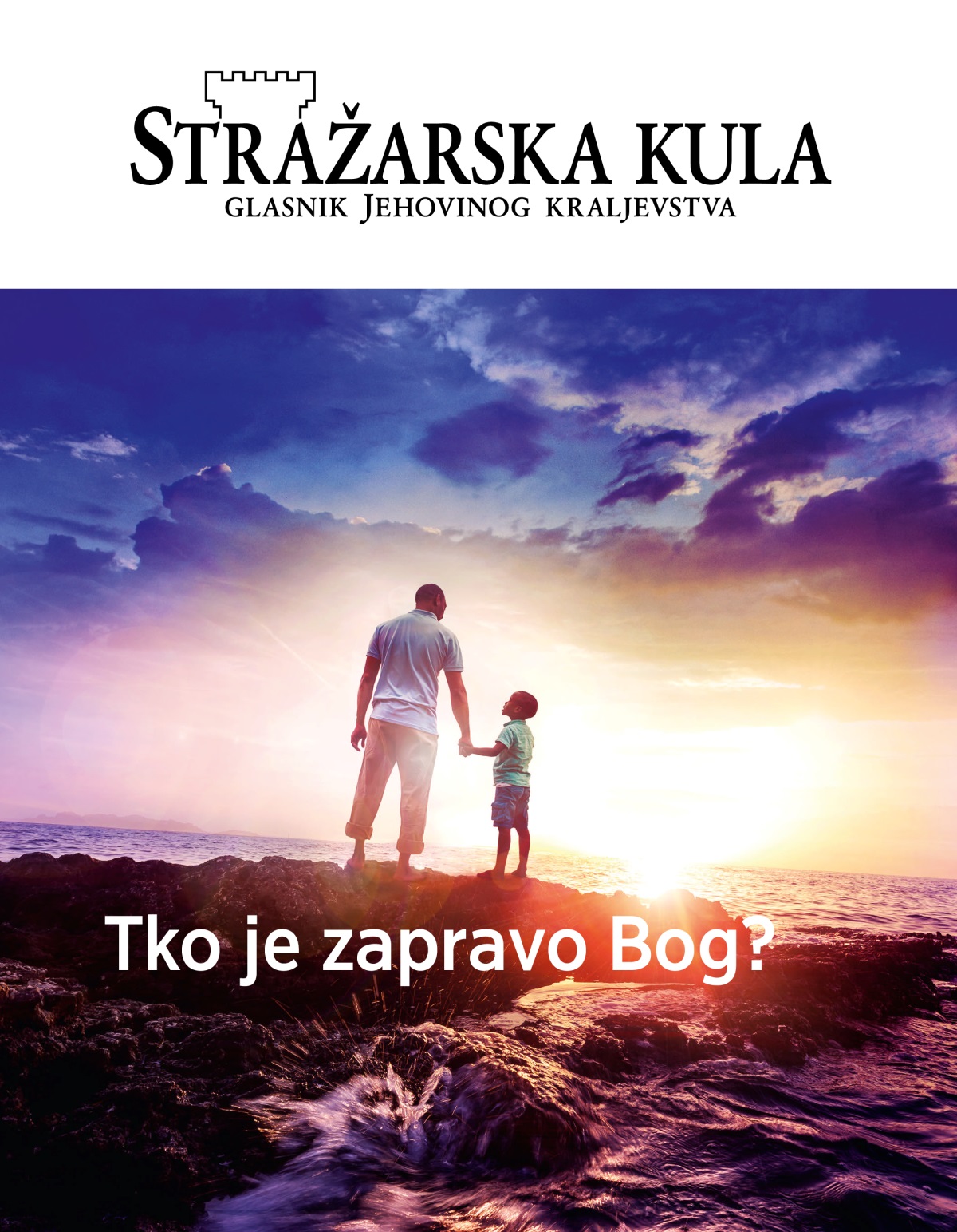 Stražarska kula, br. 1/2019. | Tko je zapravo Bog?