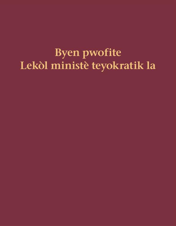 Kouvèti Liv Byen pwofite Lekòl ministè teyokratik la