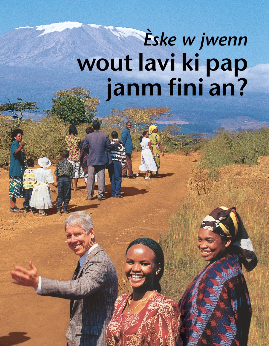 Èske w jwenn wout lavi ki pap janm fini an?