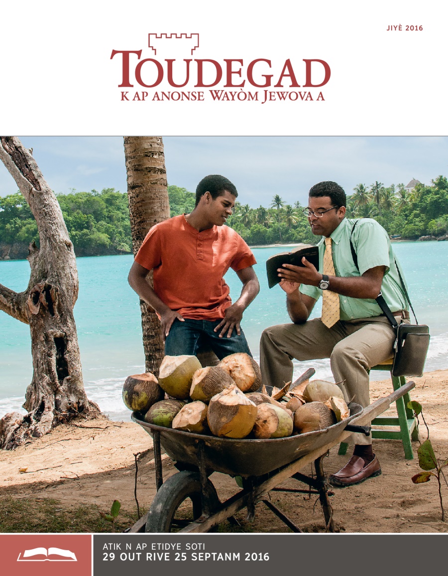 Toudegad jiyè 2016, sa ki gen atik etid yo