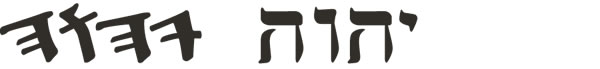 A tetragram