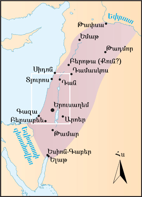 Սահմանները (Սողոմոնի օրերում)