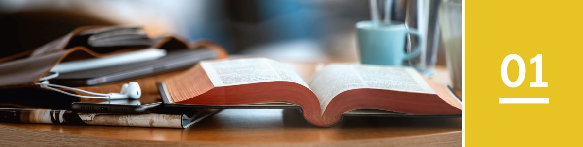 Դաս 1։ Բաց Աստվածաշունչ