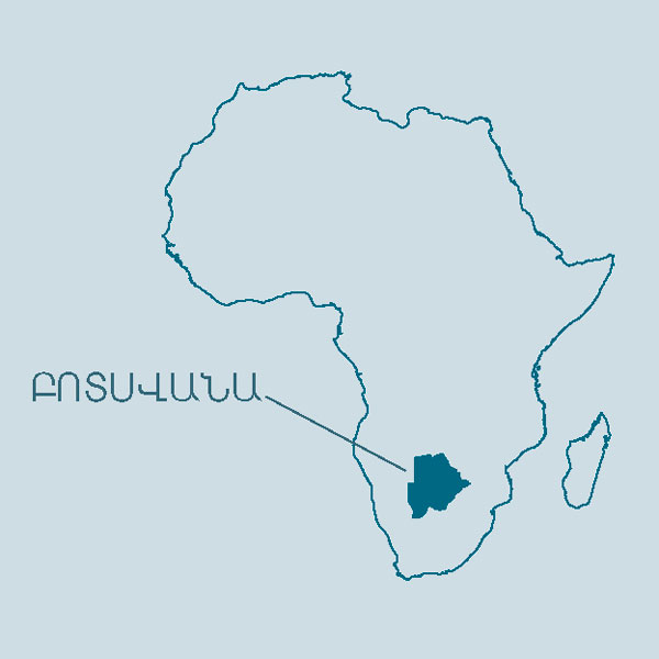 քարտեզ 2-րդ էջի վրա