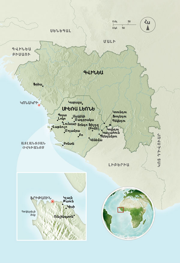 քարտեզներ 83-րդ էջի վրա