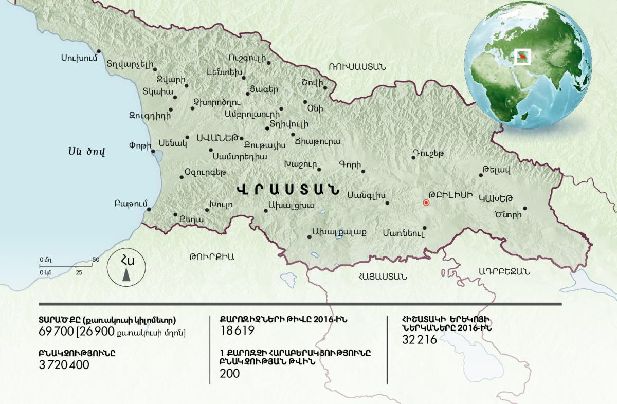 Վրաստանի քարտեզը