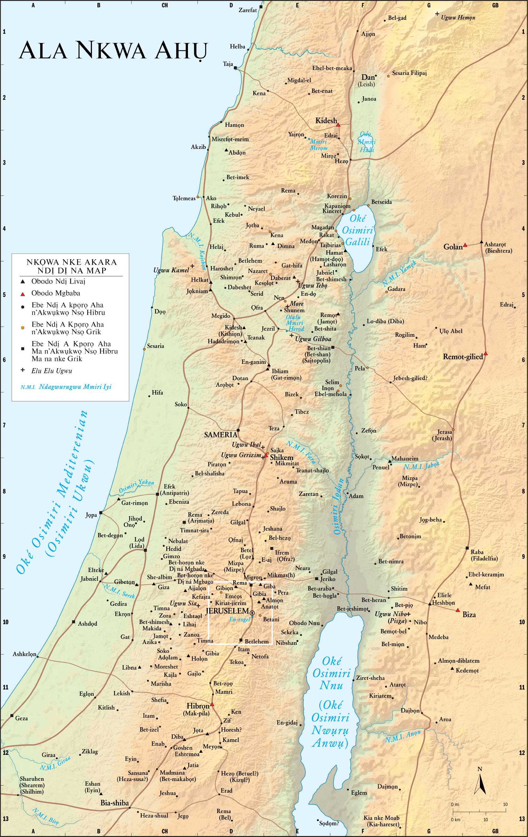 Ala Nkwa (ọtụtụ n’ime obodo ndị dị na ya)