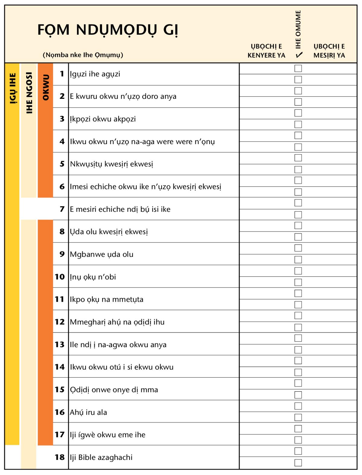 Foto dị na peeji nke 79
