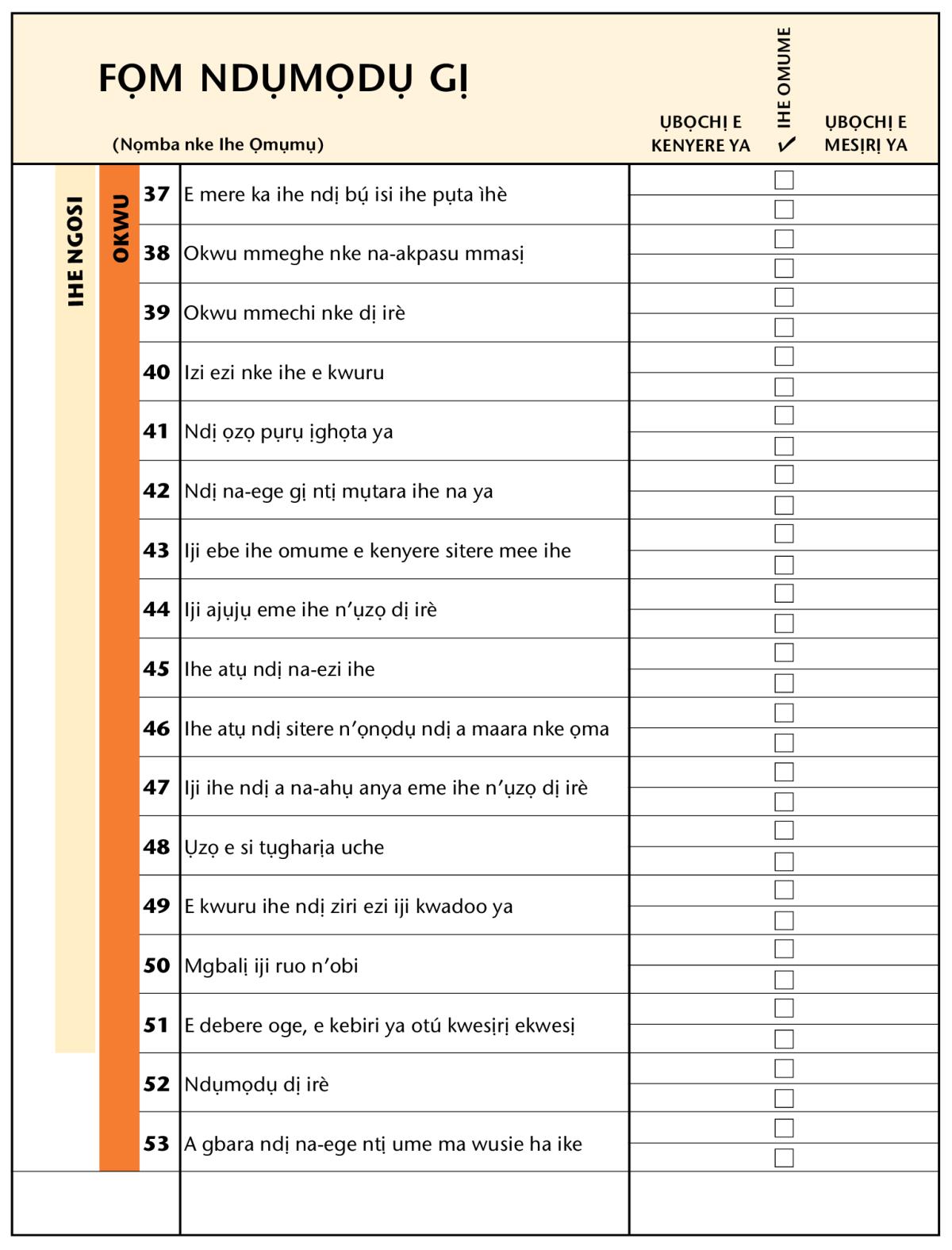 Foto dị na peeji nke 81