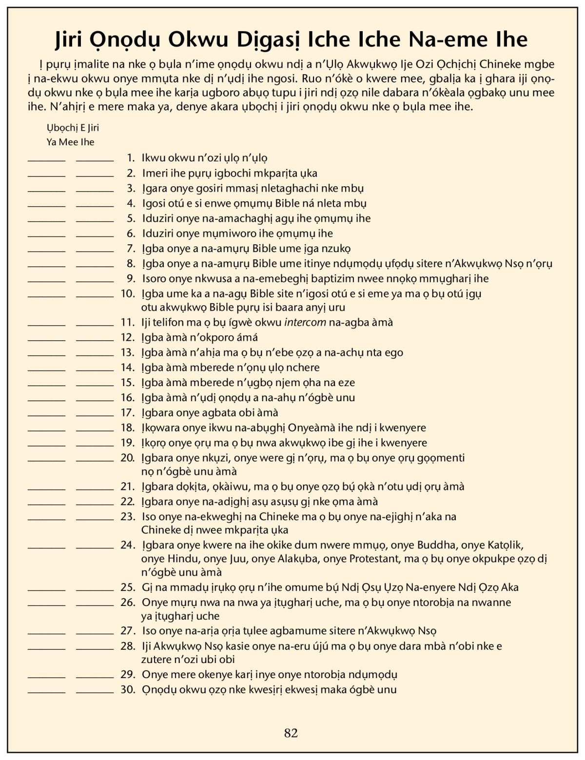 Foto dị na peeji nke 82