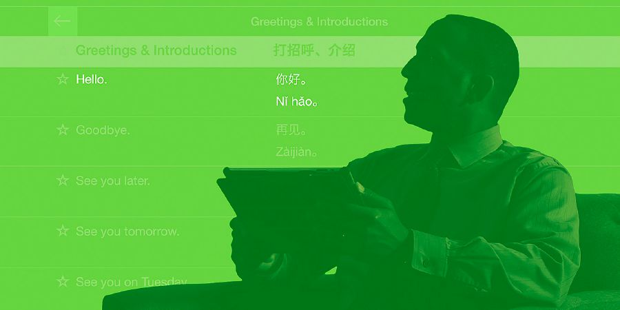 Nwoke a ji JW Language app na-amụ asụsụ