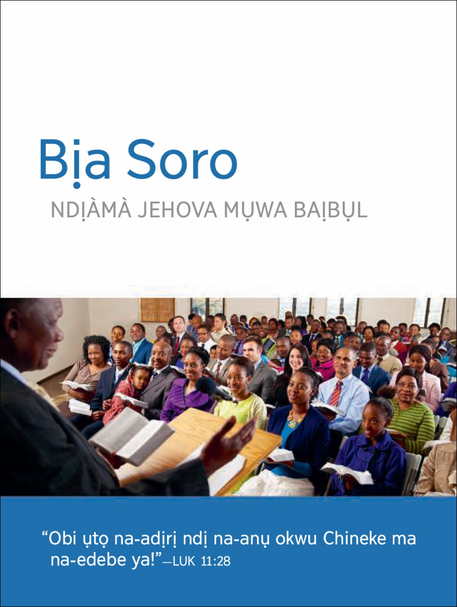 Akwụkwọ Ịkpọ Òkù Ọmụmụ Ihe