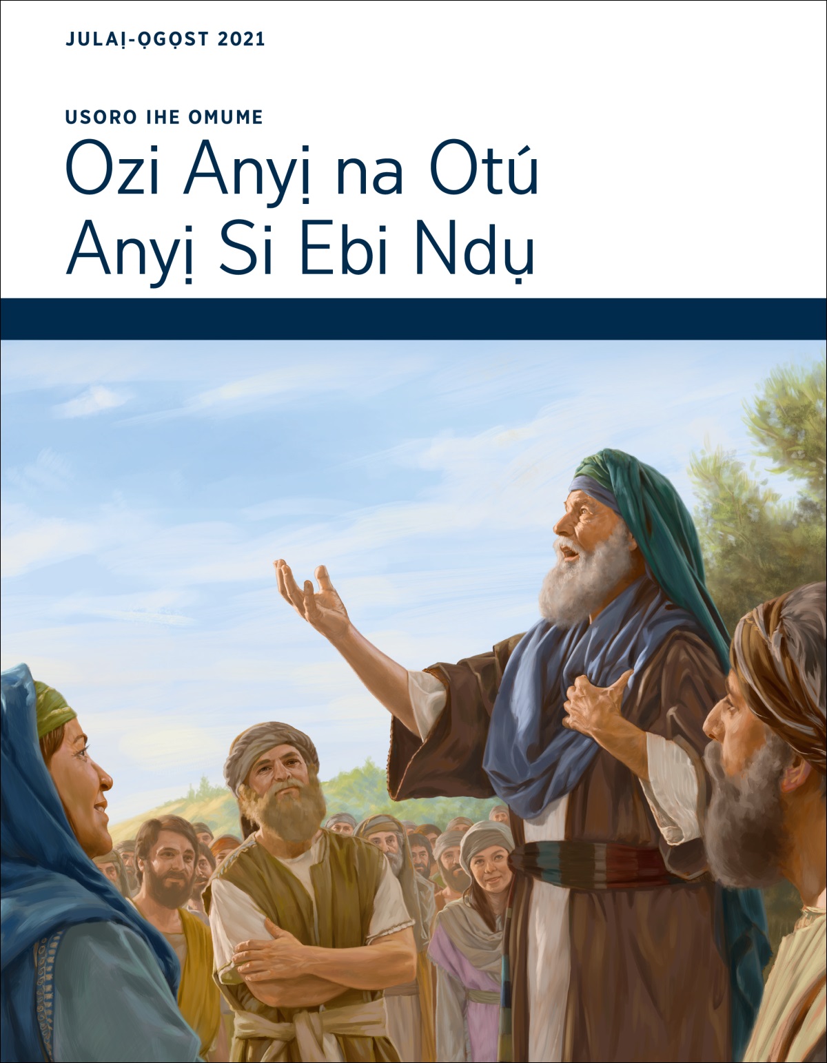 Usoro Ihe Omume Ozi Anyị na Otú Anyị Si Ebi Ndụ, Julaị-Ọgọst 2021.