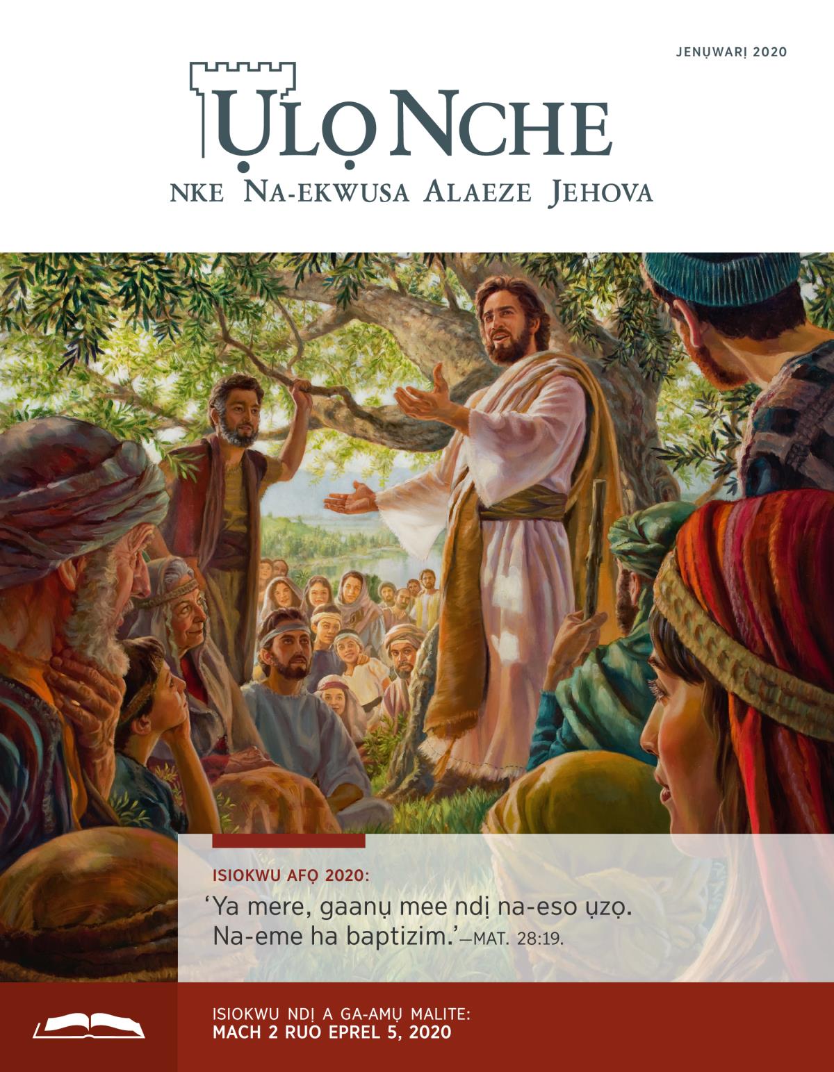 Ụlọ Nche A Na-amụ Amụ, Jenụwarị 2020.