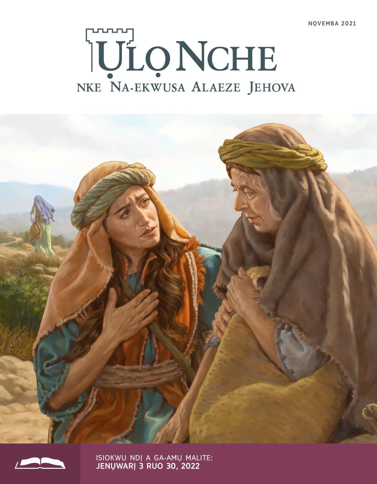Ụlọ Nche A Na-amụ Amụ, Nọvemba 2021.