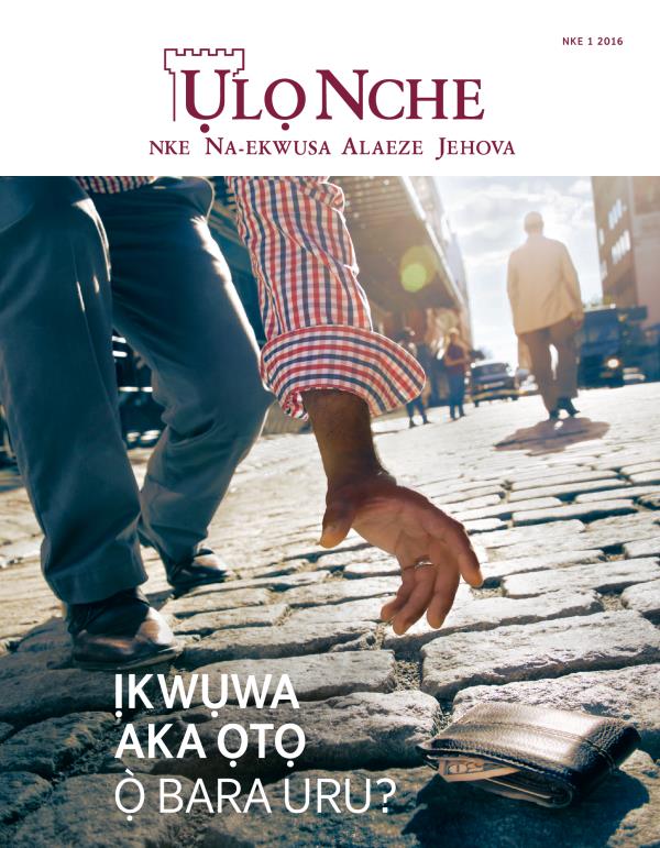 Ihu Ụlọ Nche Nke 1 2016 | Ịkwụwa Aka Ọtọ Ọ̀ Bara Uru?