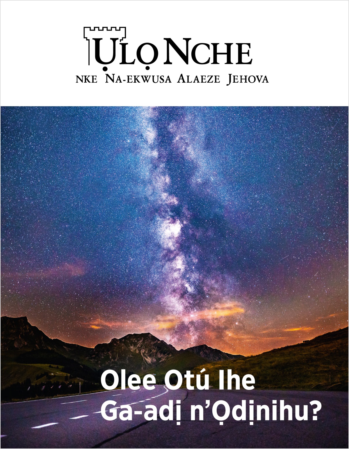 Ụlọ Nche Nke 2, 2018 | Olee Otú Ihe Ga-adị n’Ọdịnihu?