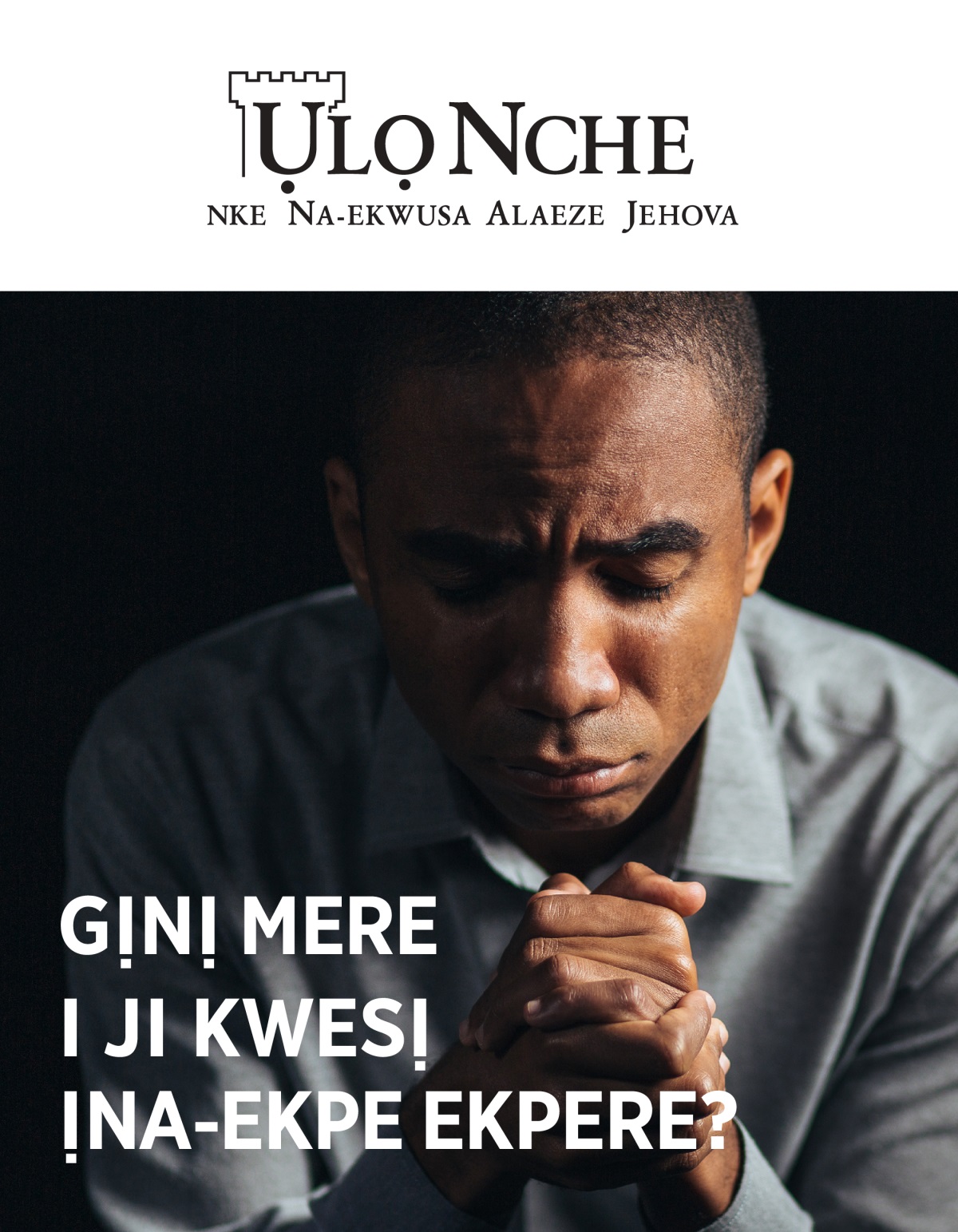 Ụlọ Nche Nke 1, 2021 | Gịnị Mere I Ji Kwesị Ịna-ekpe Ekpere?