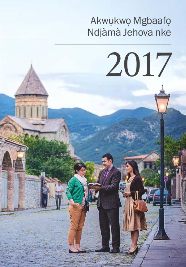 Akwụkwọ Mgbaafọ Ndịàmà Jehova nke 2017