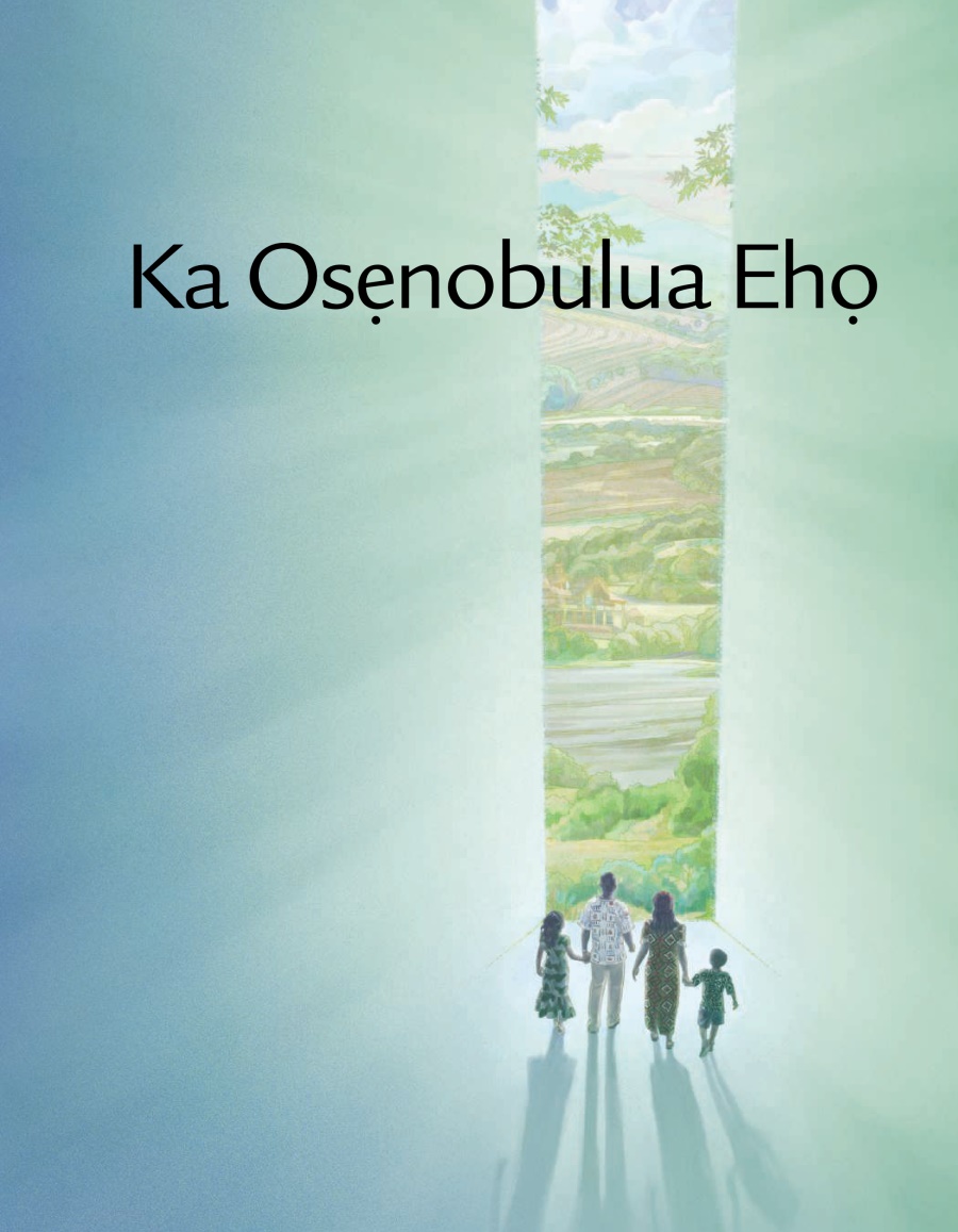 Ka Osẹnobulua Ehọ