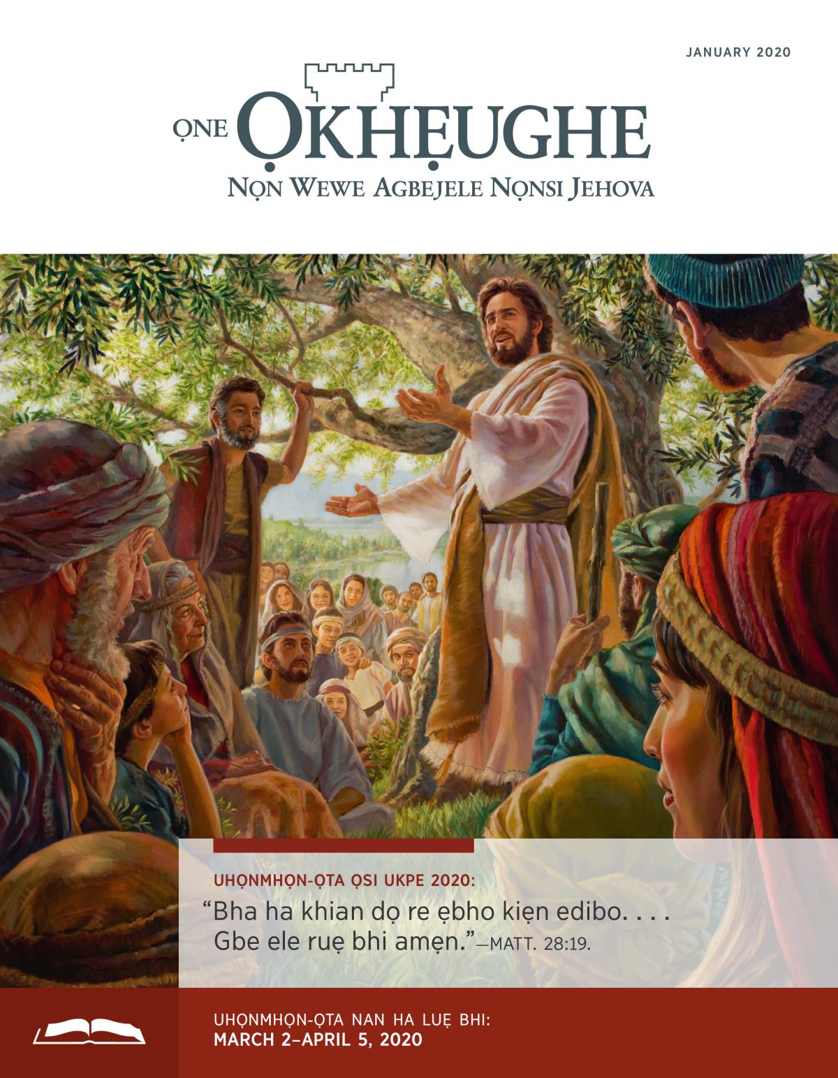 Ọne Okhẹughe Nan luẹ Bhi Ikolo Oga, Ọsi January 2020.