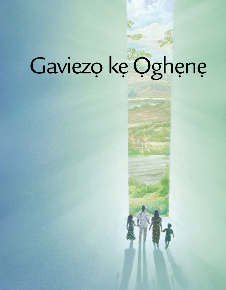 Ibroshọ Gaviezọ kẹ Ọghẹnẹ