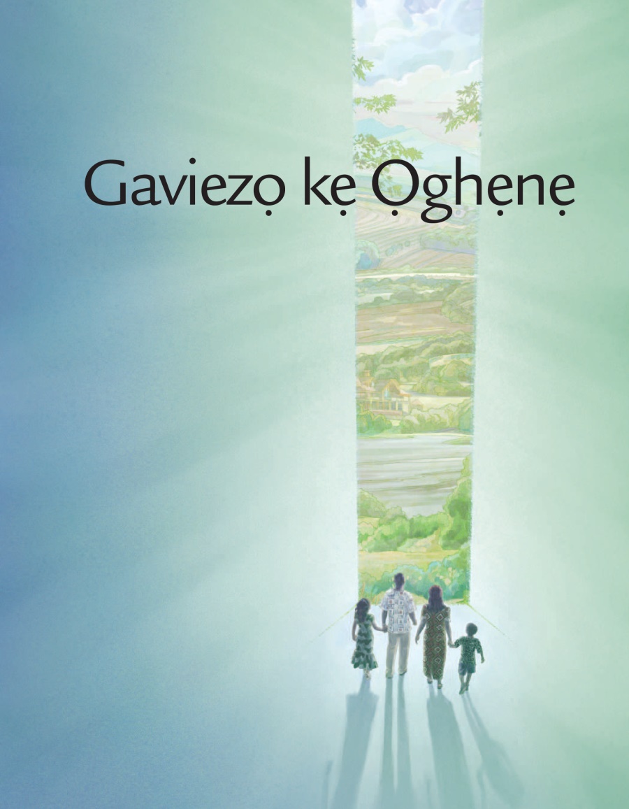 Gaviezọ kẹ Ọghẹnẹ