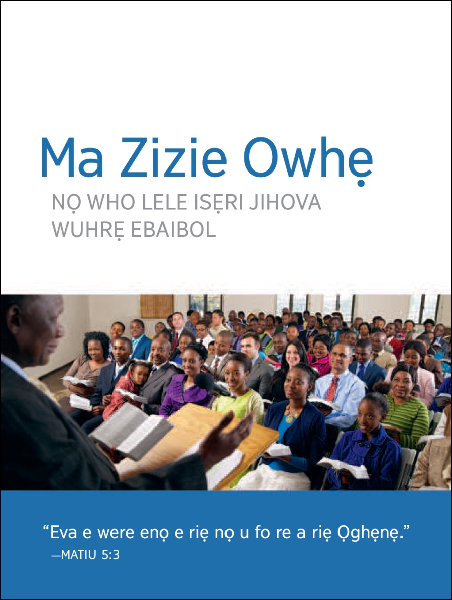 Uzizie Rọkẹ Iwuhrẹ Ukoko