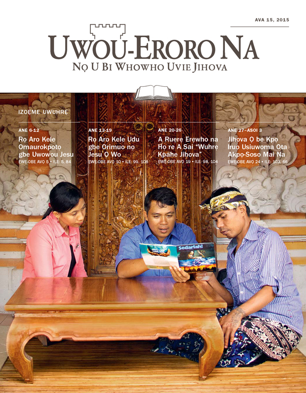 Uke Uvitha Uwuhrẹ orọ Uwou⁠-⁠Eroro ọ Ava 15, 2015