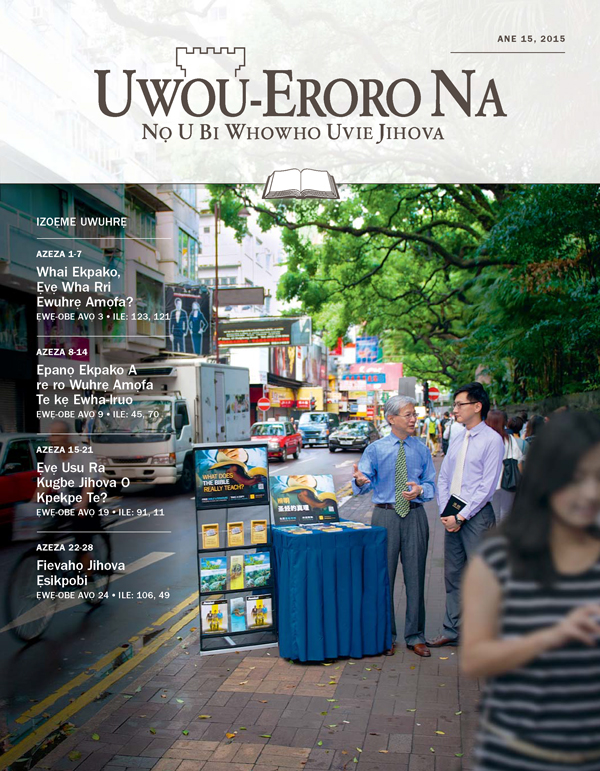 Uke Uvitha Uwuhrẹ orọ Uwou⁠-⁠Eroro ọ Ane 15, 2015