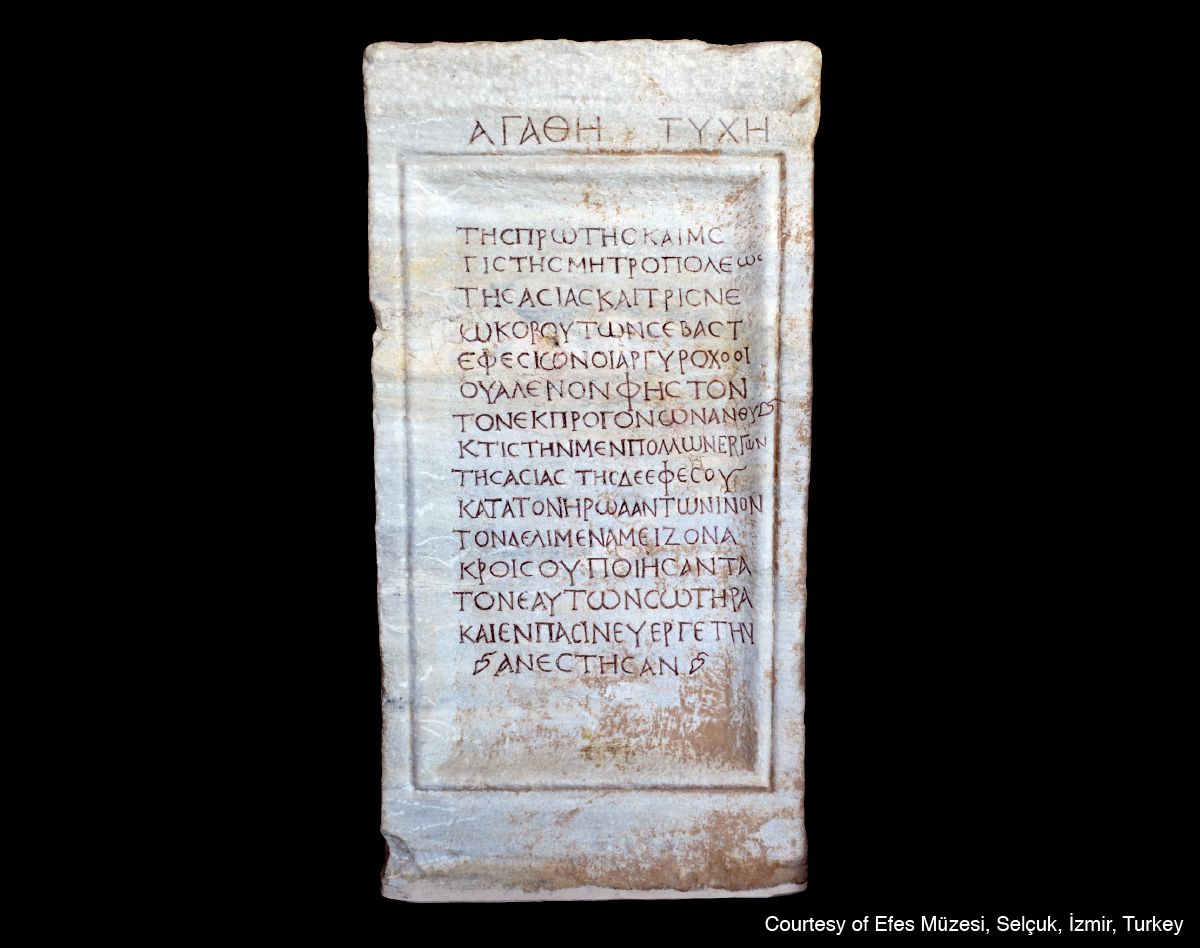 Iscrizione che menziona gli argentieri di Efeso