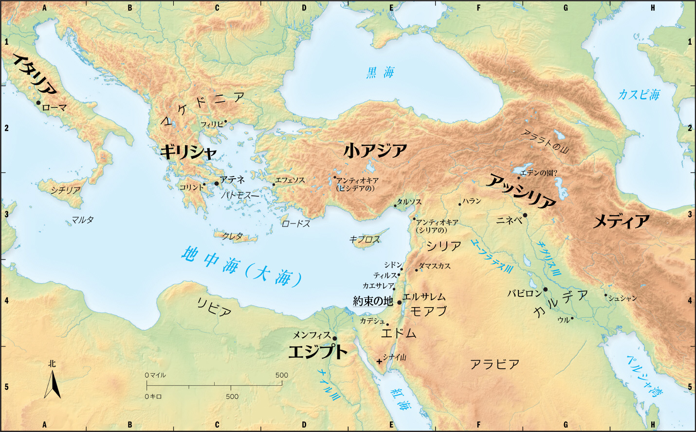 聖書の土地と主要な都市