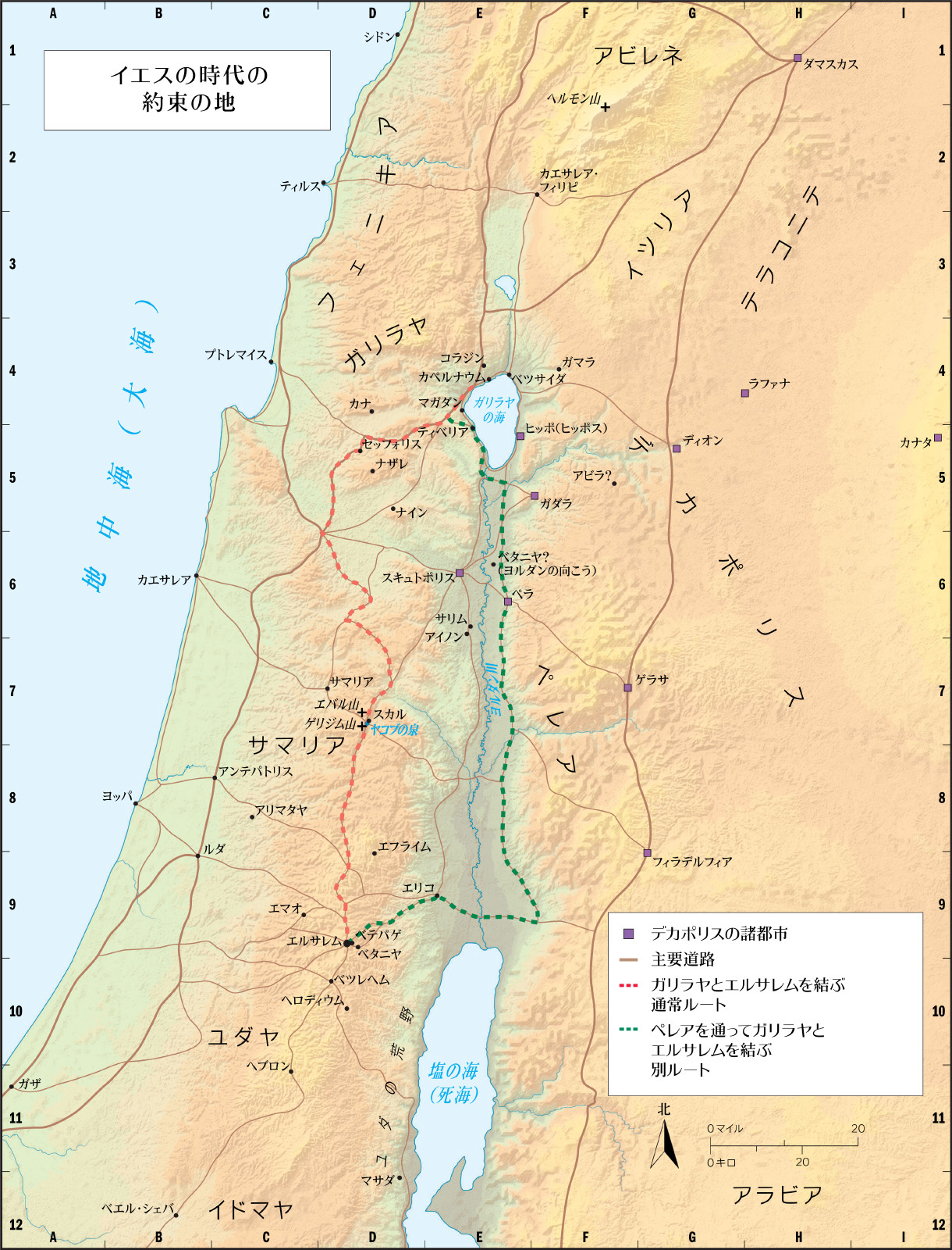 約束の地（イエスの時代）