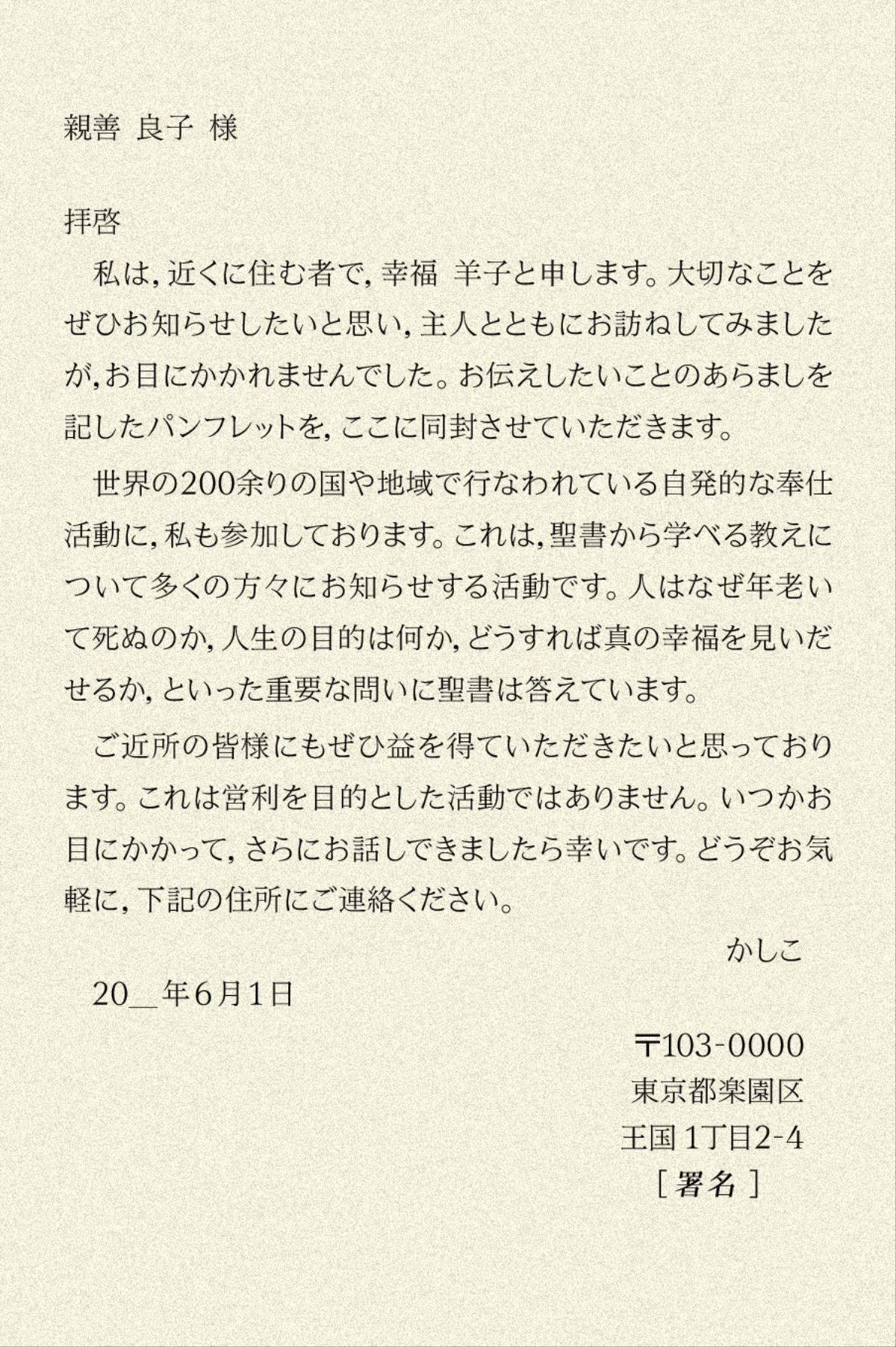 73ページの図版