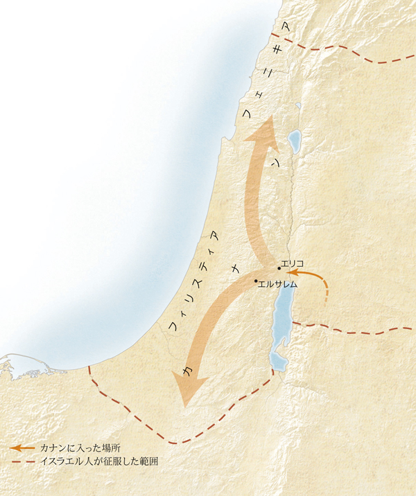カナンの地の地図[11ページの地図]