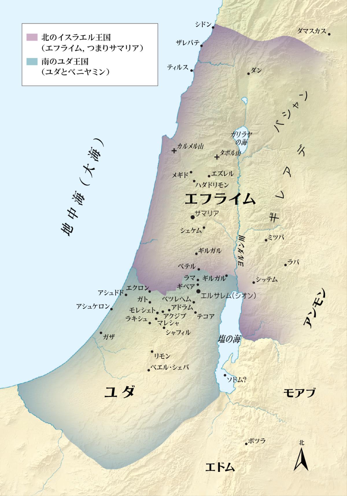 19ページの地図