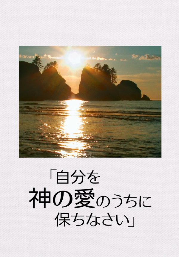海と島を照らす美しい夕日