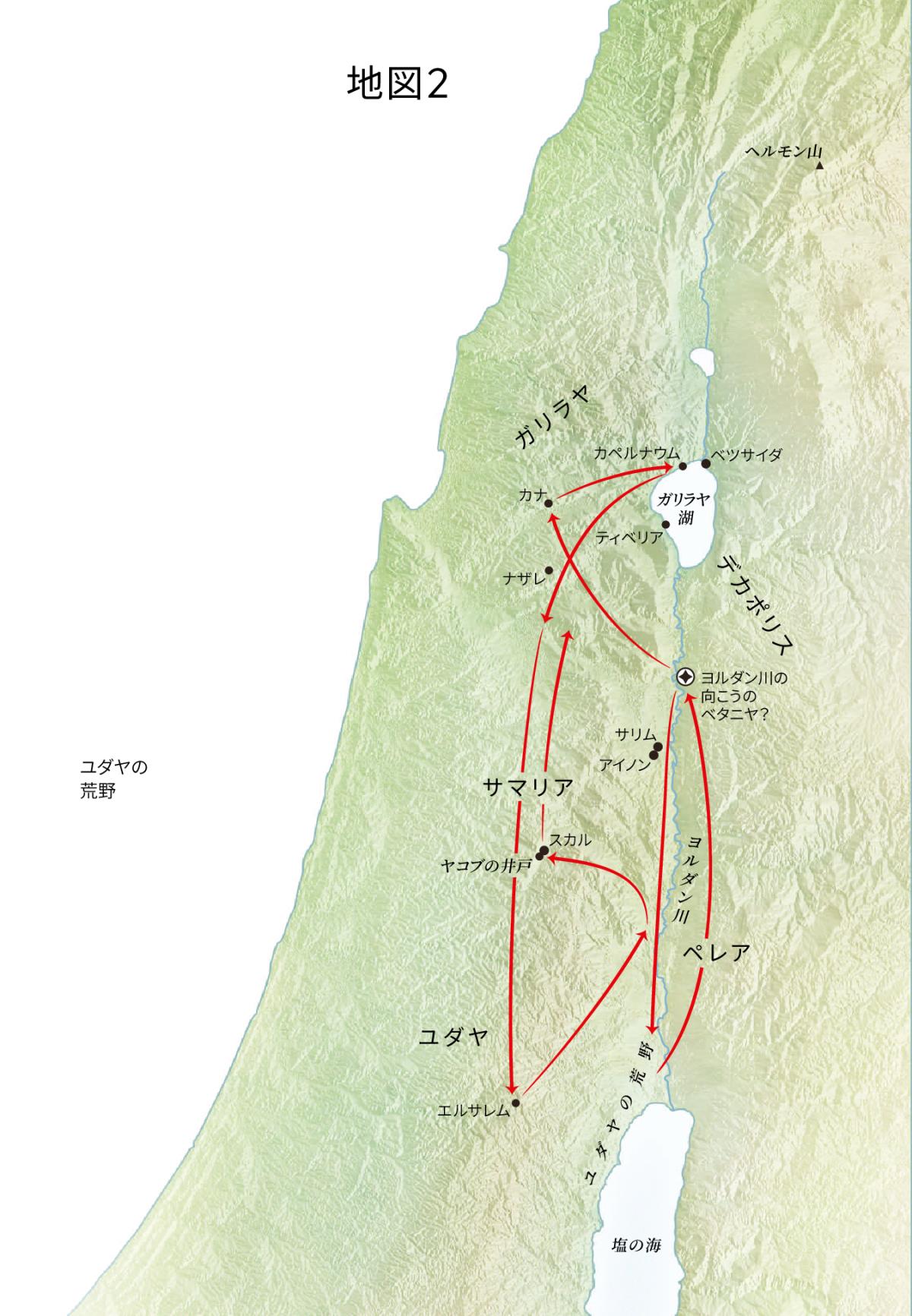 ヨルダン川やユダヤなど，イエスに関係する場所の地図
