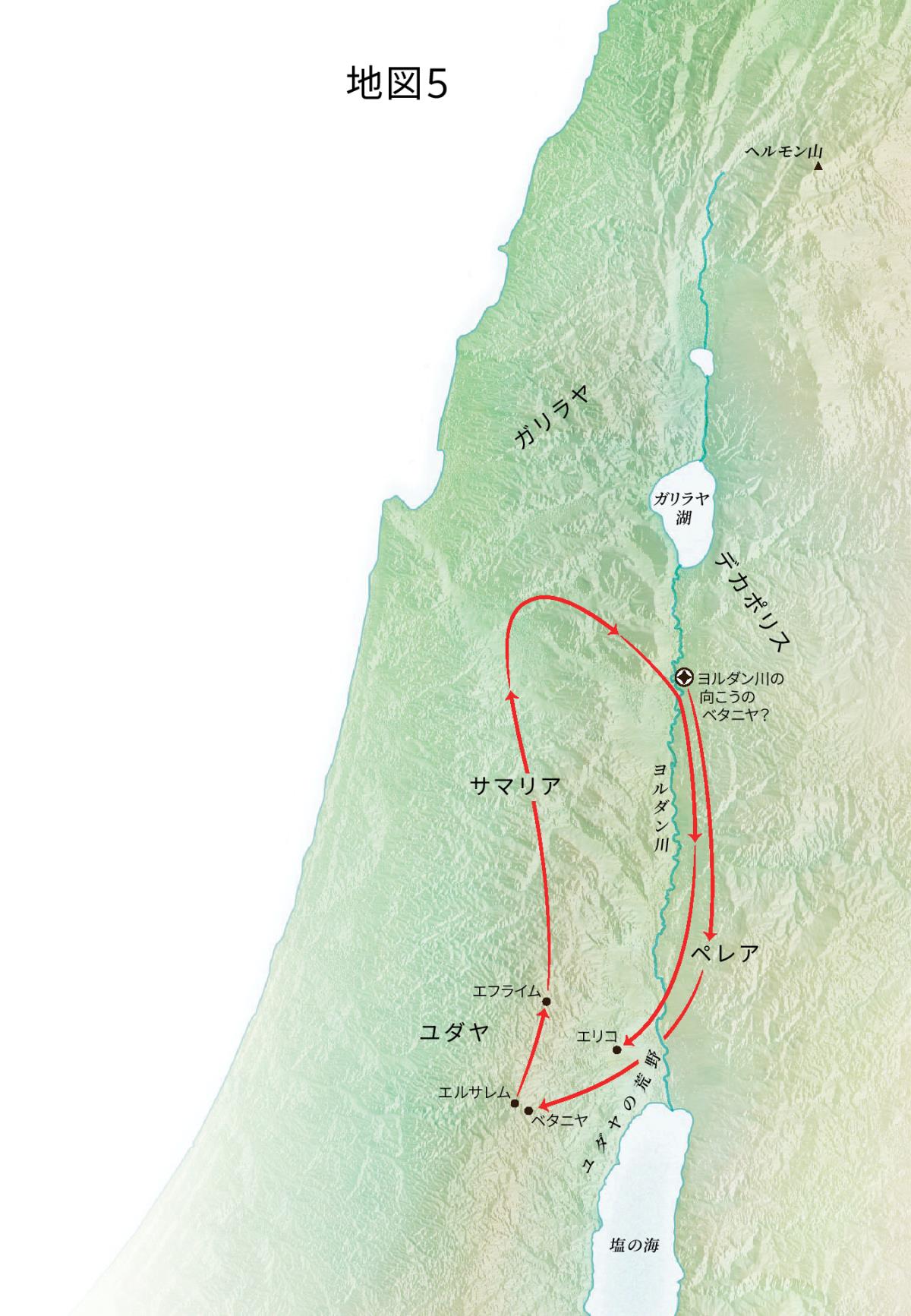 ベタニヤ，エリコ，ペレアなど，イエスの宣教に関係する地図