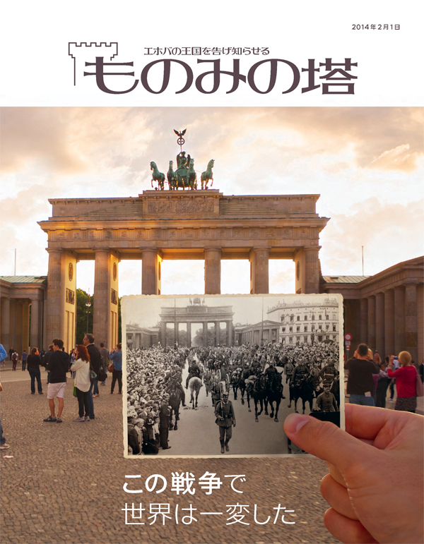 ベルリンのブランデンブルク門と一団の兵士